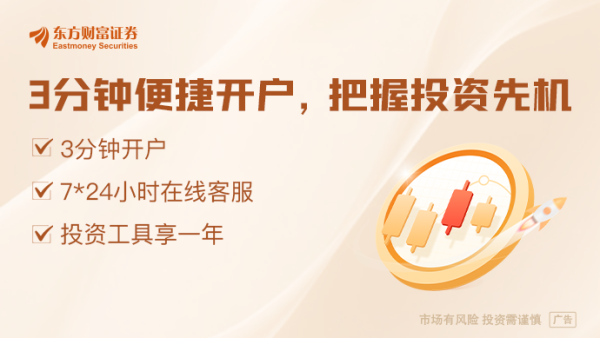 散户配资官方网站 爆发！资金大举买入！年内净买入额超4700亿港元